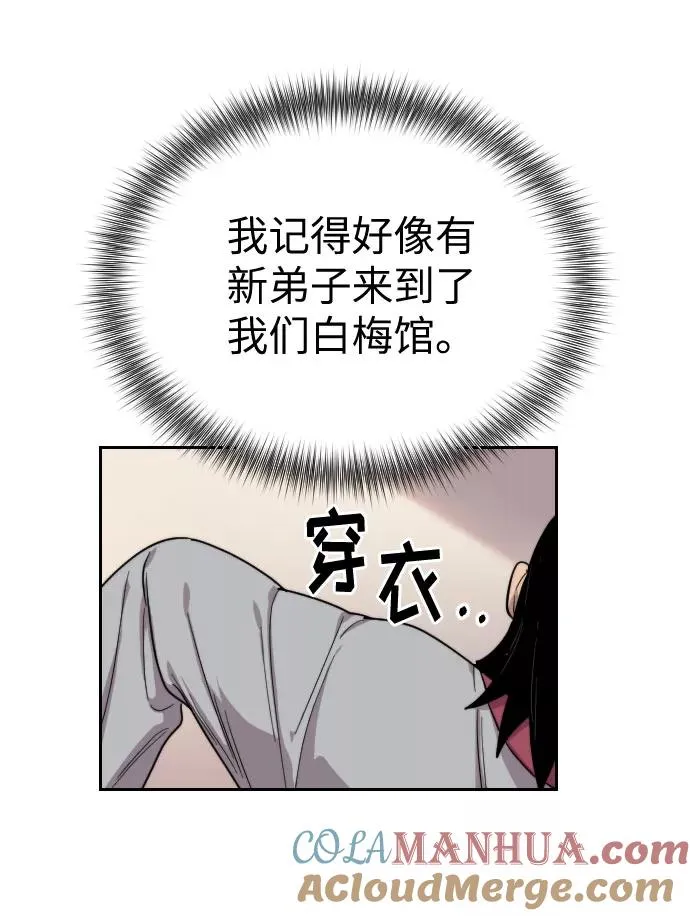 第4话 第157页