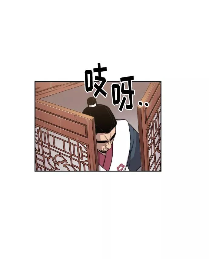 第4话 第159页