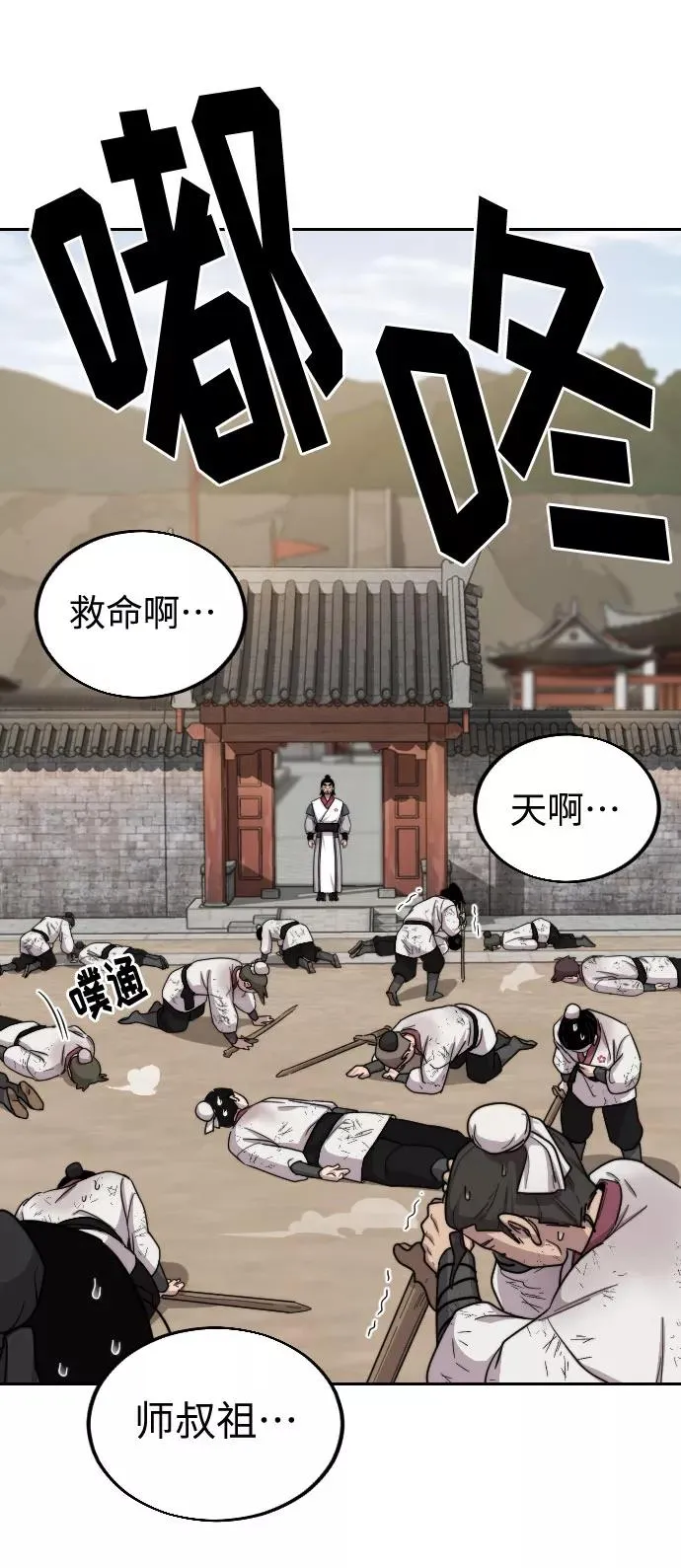 第4话 第163页