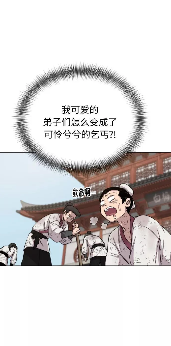 第4话 第164页
