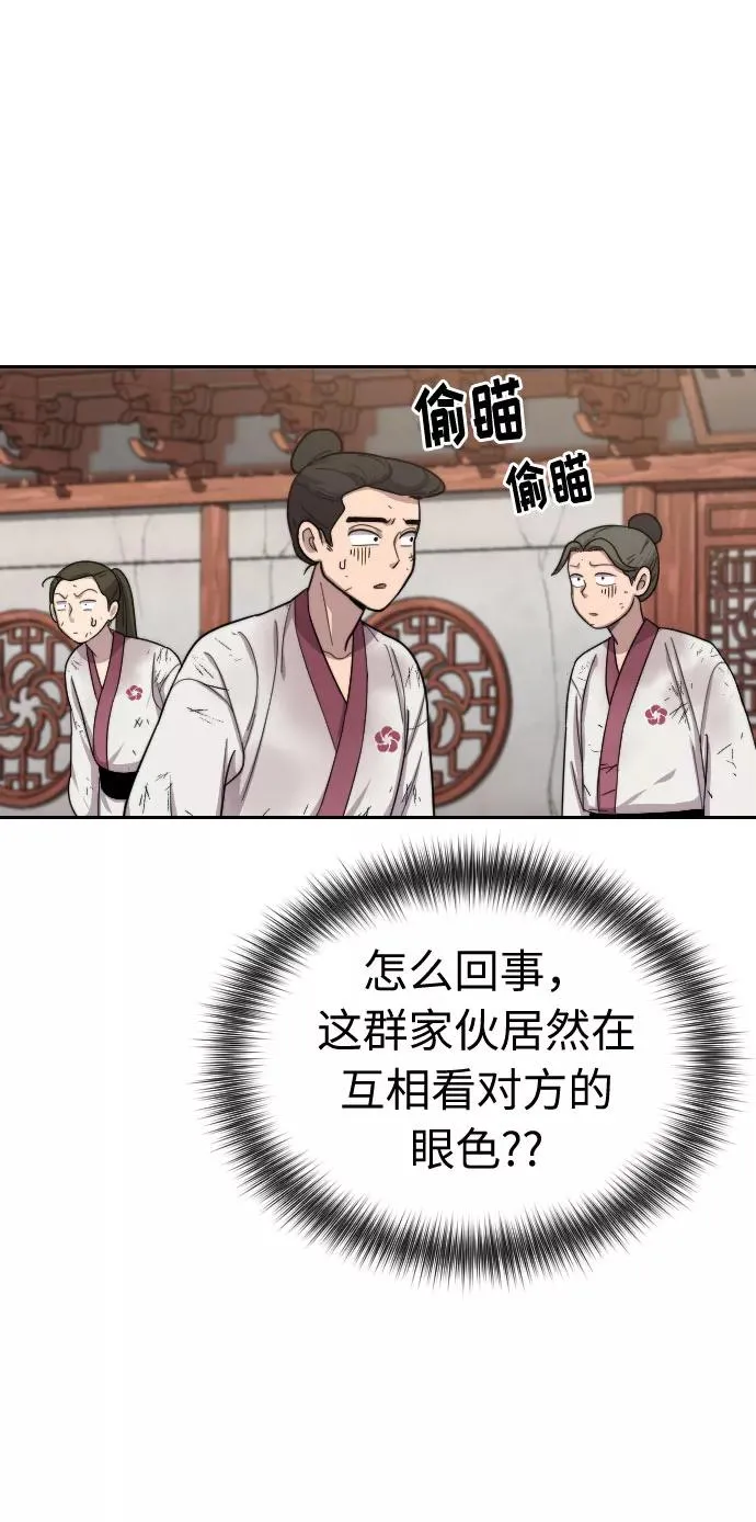 第4话 第166页