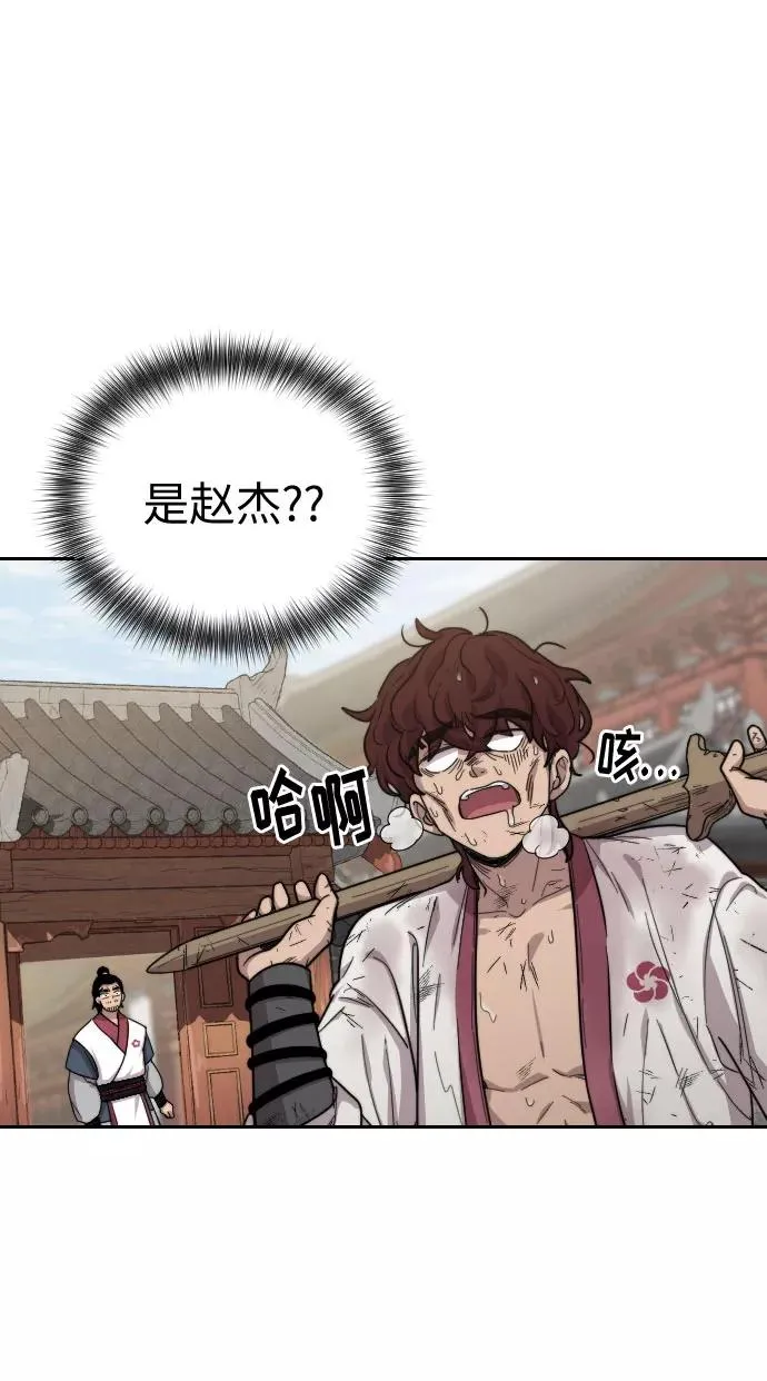 第4话 第168页