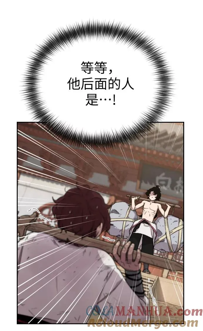 第4话 第169页