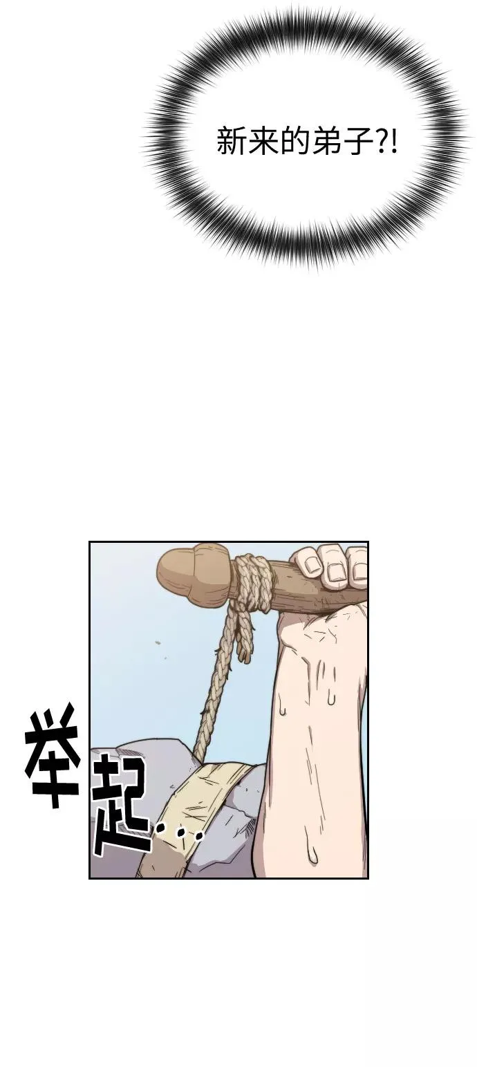 第4话 第170页