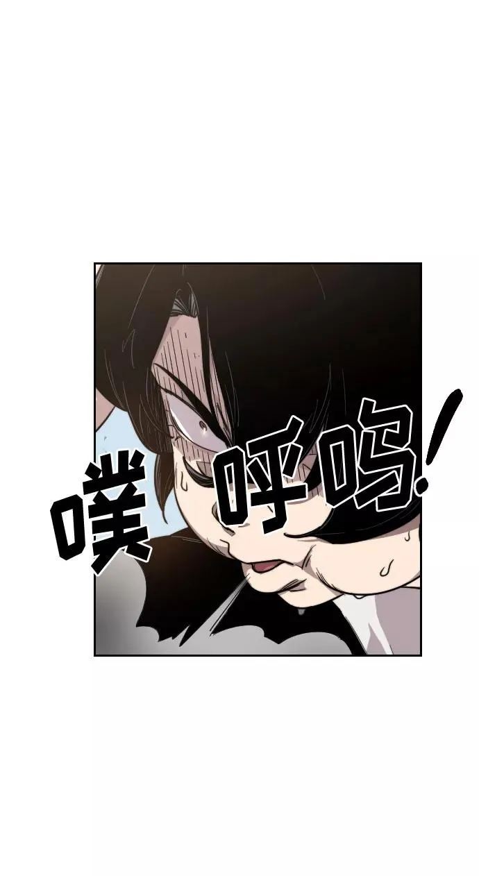 第4话 第172页