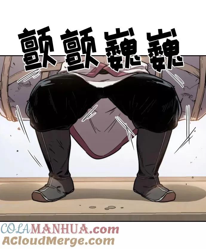 第4话 第173页