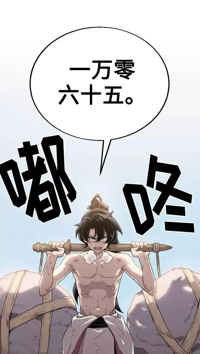 第4话 第175页