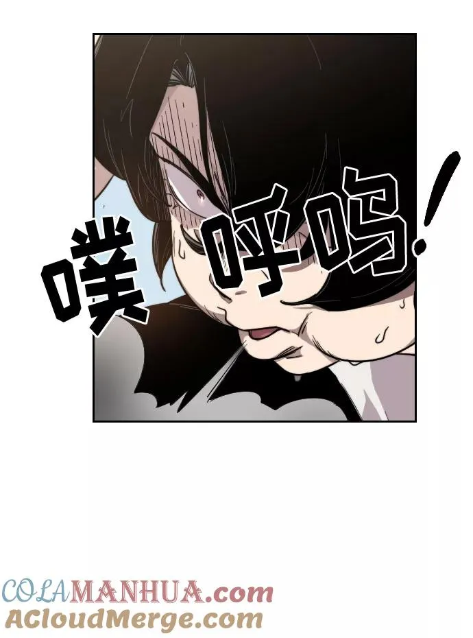 第5话 第5页