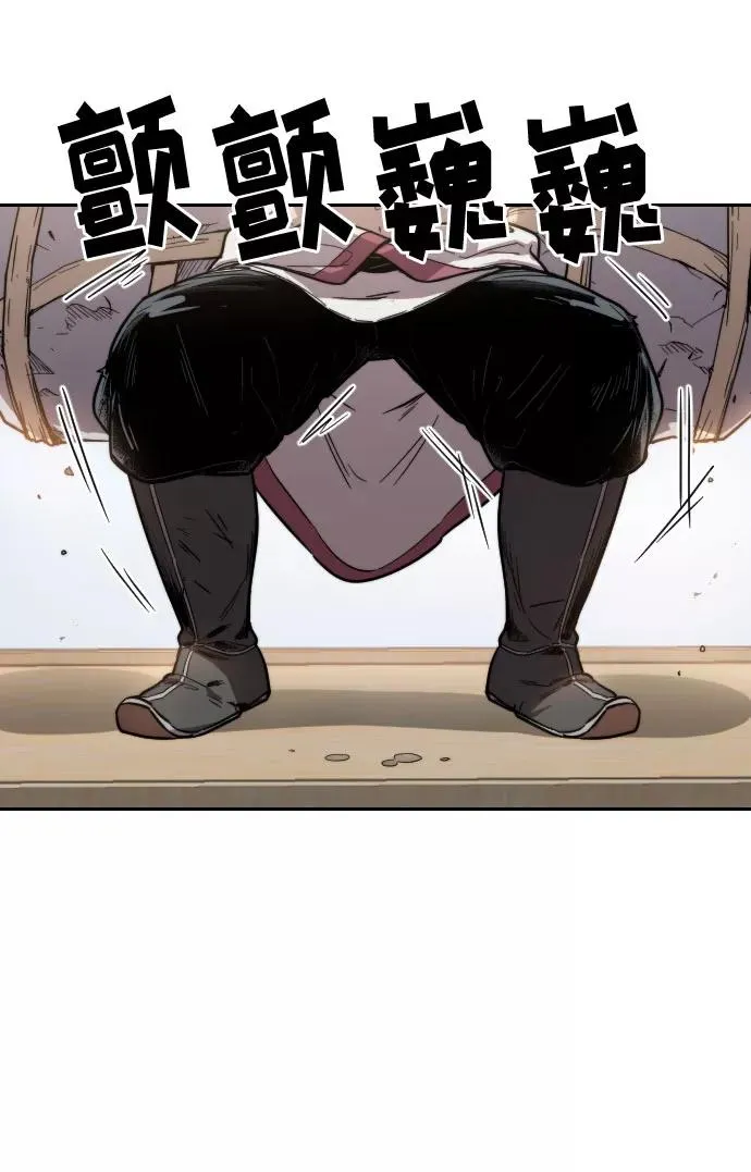 第5话 第6页