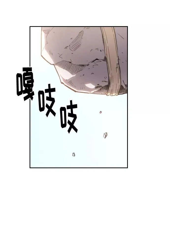 第5话 第7页