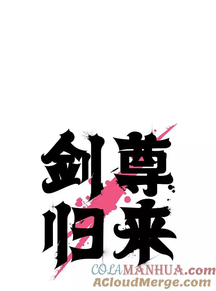 第5话 第9页