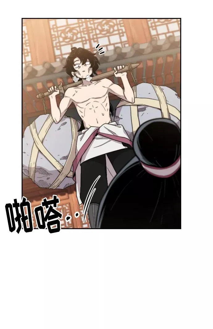 第5话 第11页