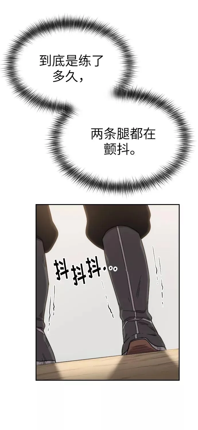 第5话 第14页