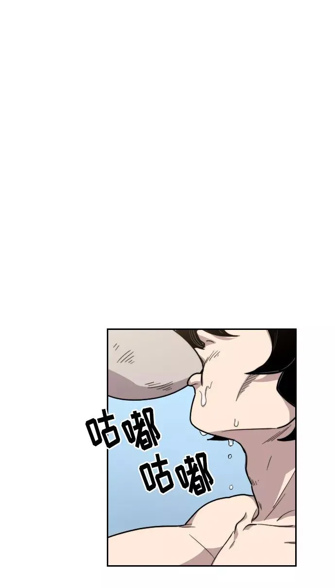 第5话 第16页