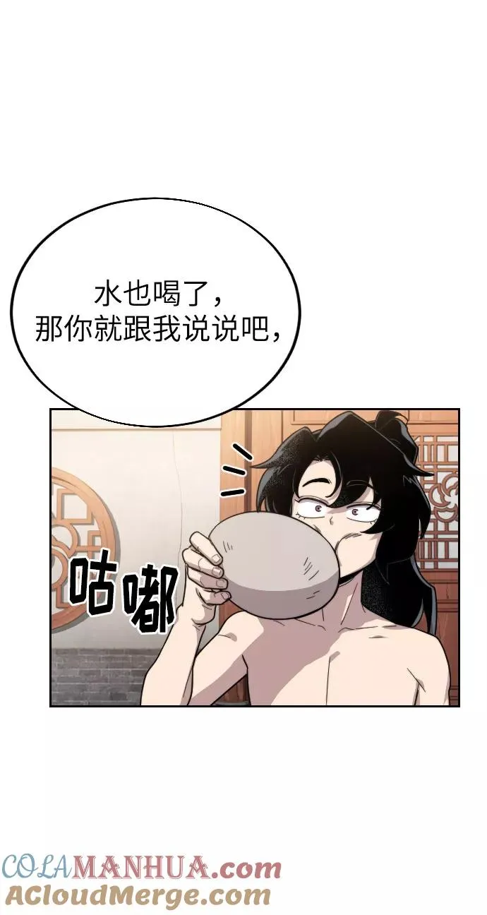 第5话 第17页