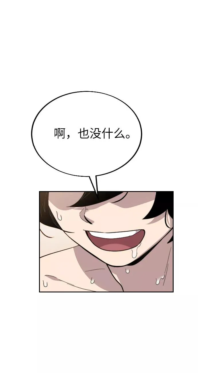 第5话 第19页