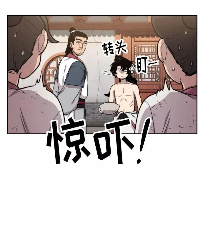 第5话 第22页