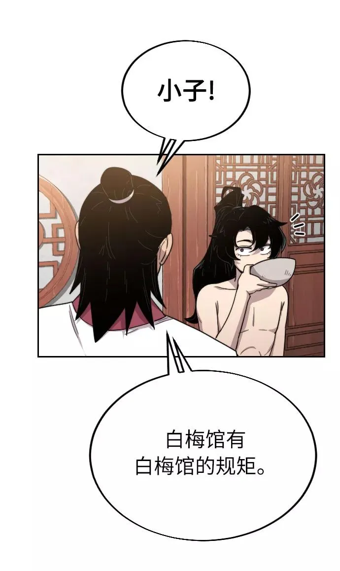 第5话 第26页