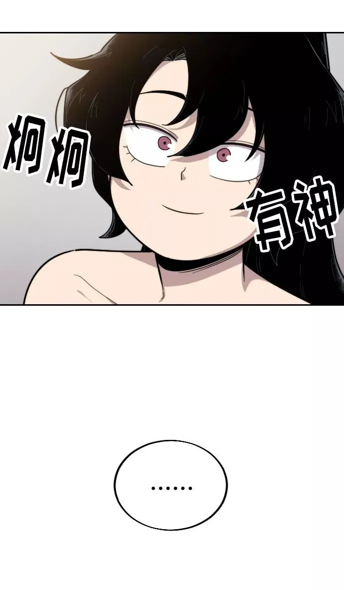 第5话 第32页