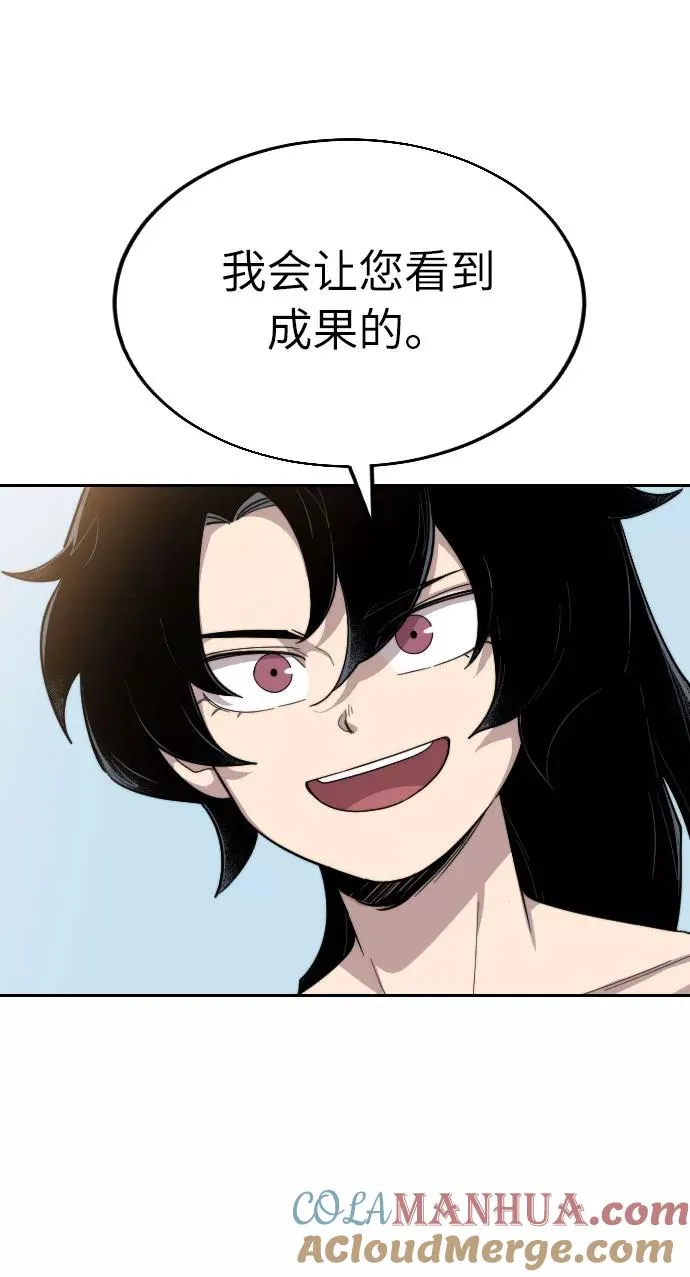 第5话 第37页
