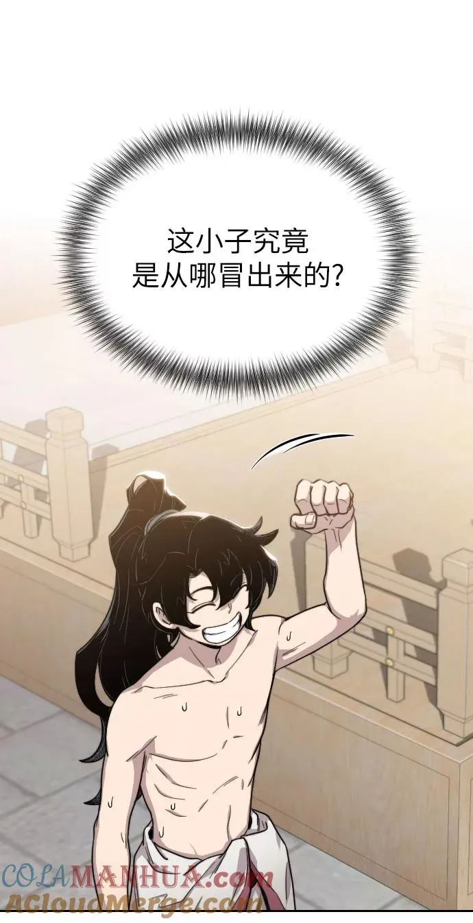 第5话 第41页