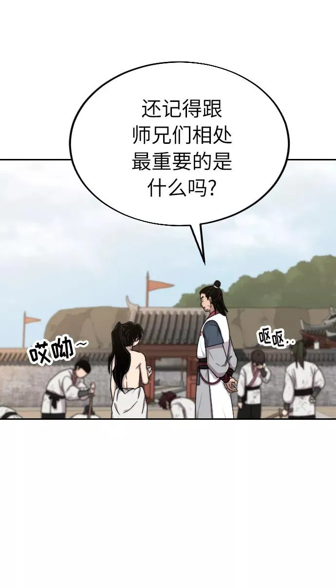 第5话 第48页