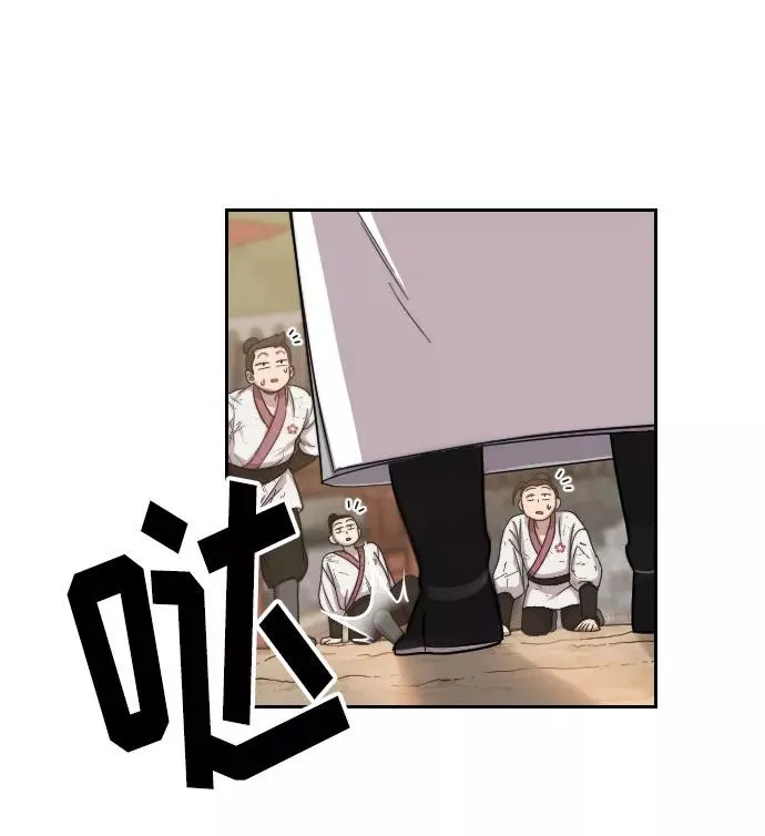 第5话 第54页