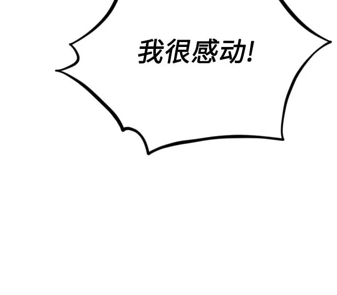 第5话 第56页