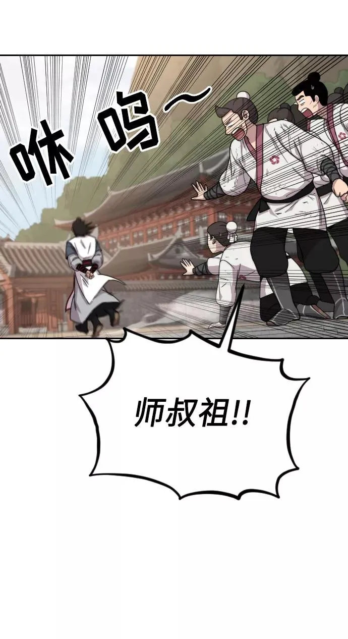 第5话 第59页