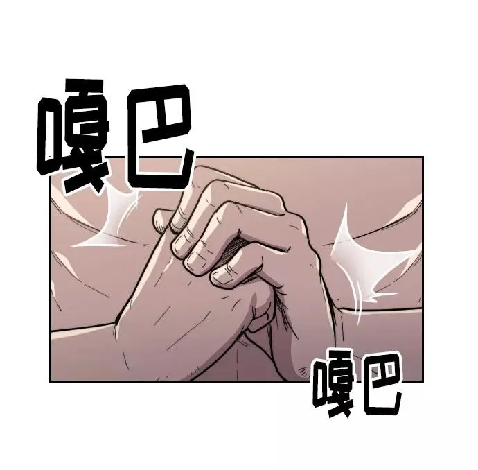 第5话 第60页