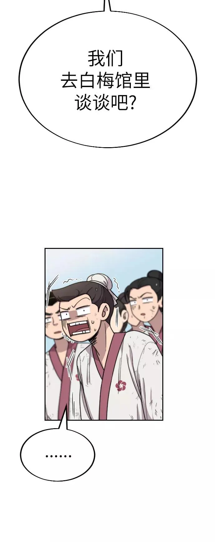 第5话 第63页