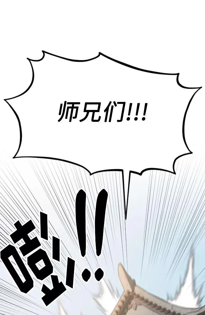 第5话 第64页
