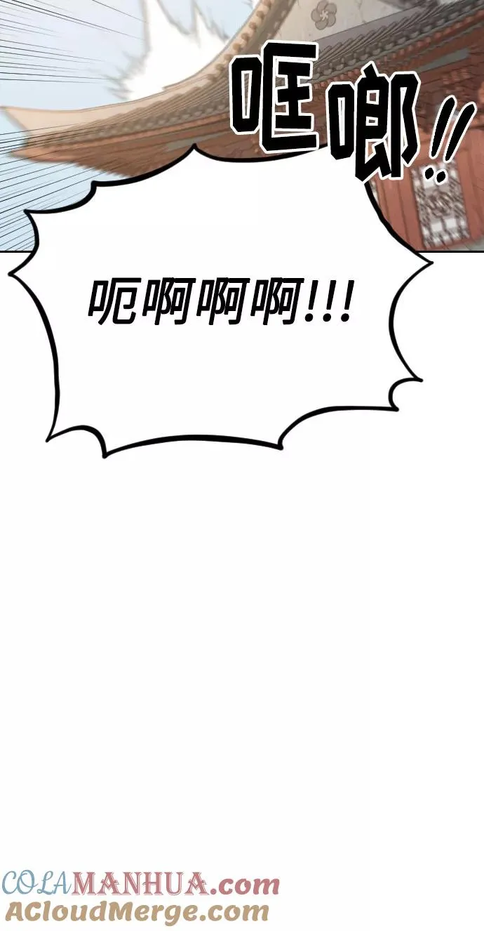 第5话 第65页