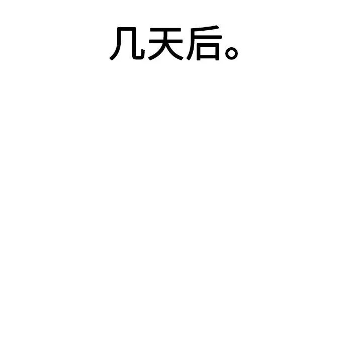 第5话 第66页
