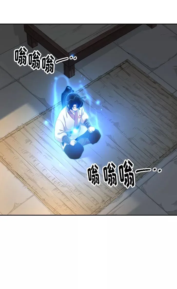 第5话 第67页