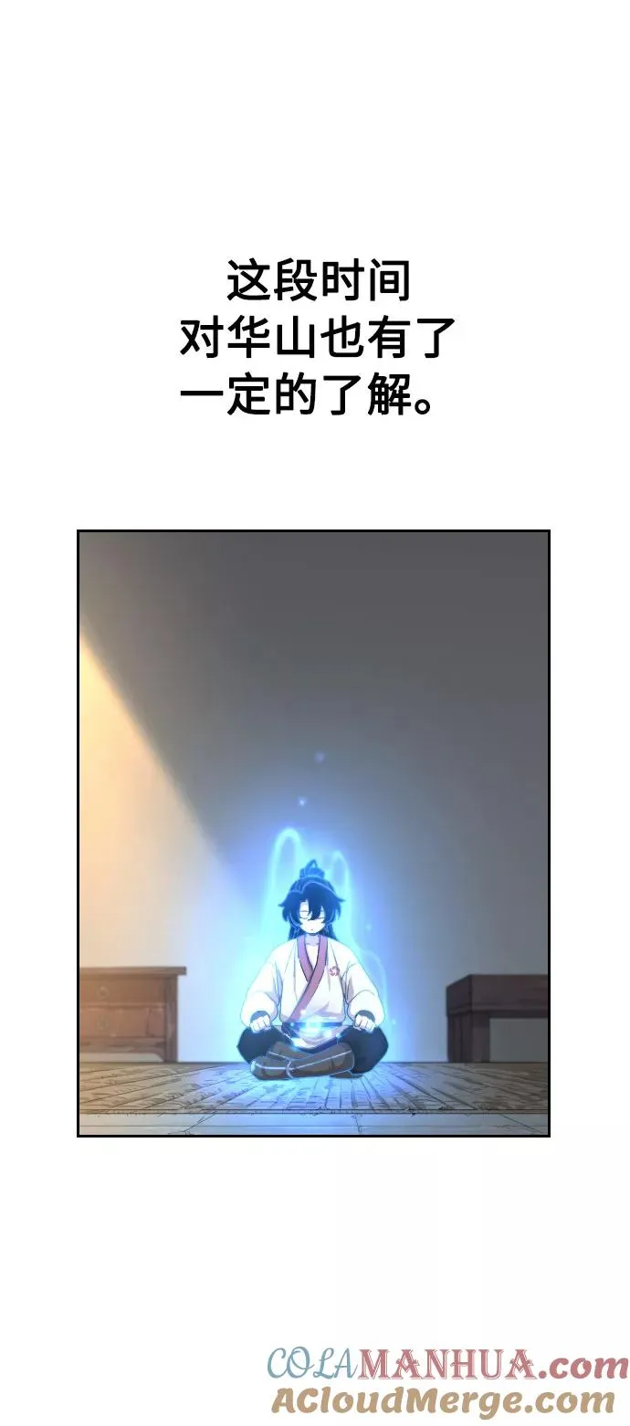 第5话 第69页