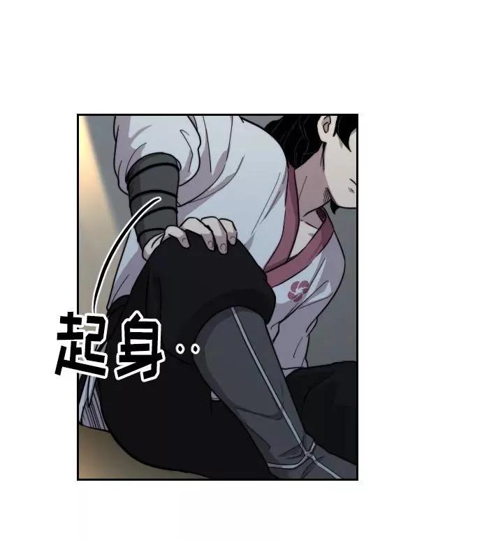 第5话 第78页