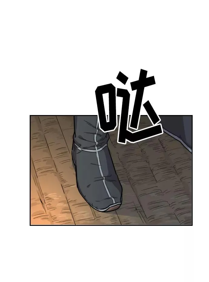 第5话 第79页