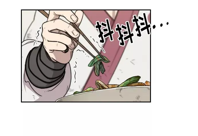 第5话 第83页