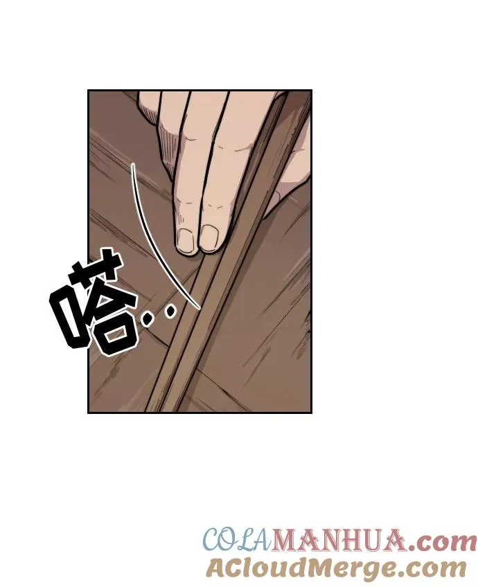 第5话 第89页