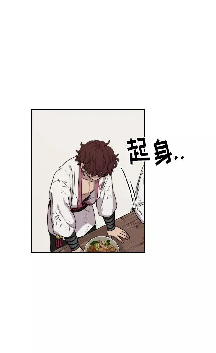 第5话 第92页