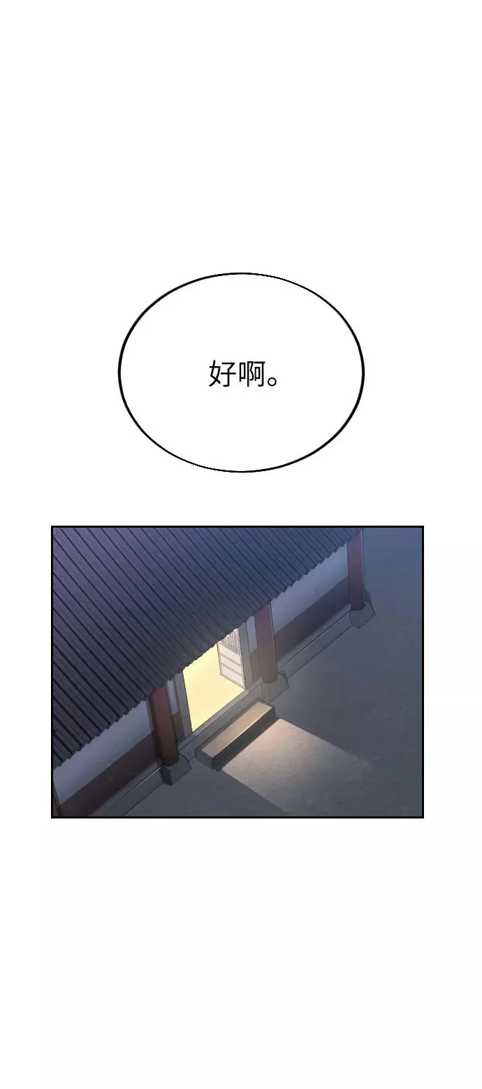 第5话 第94页