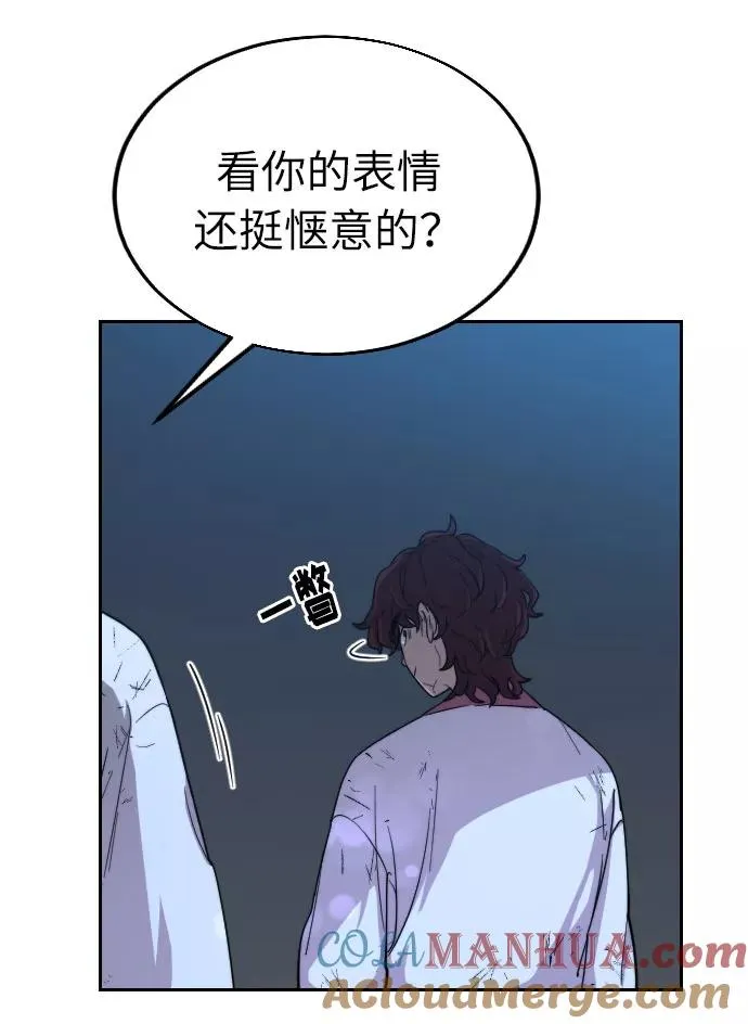 第5话 第97页