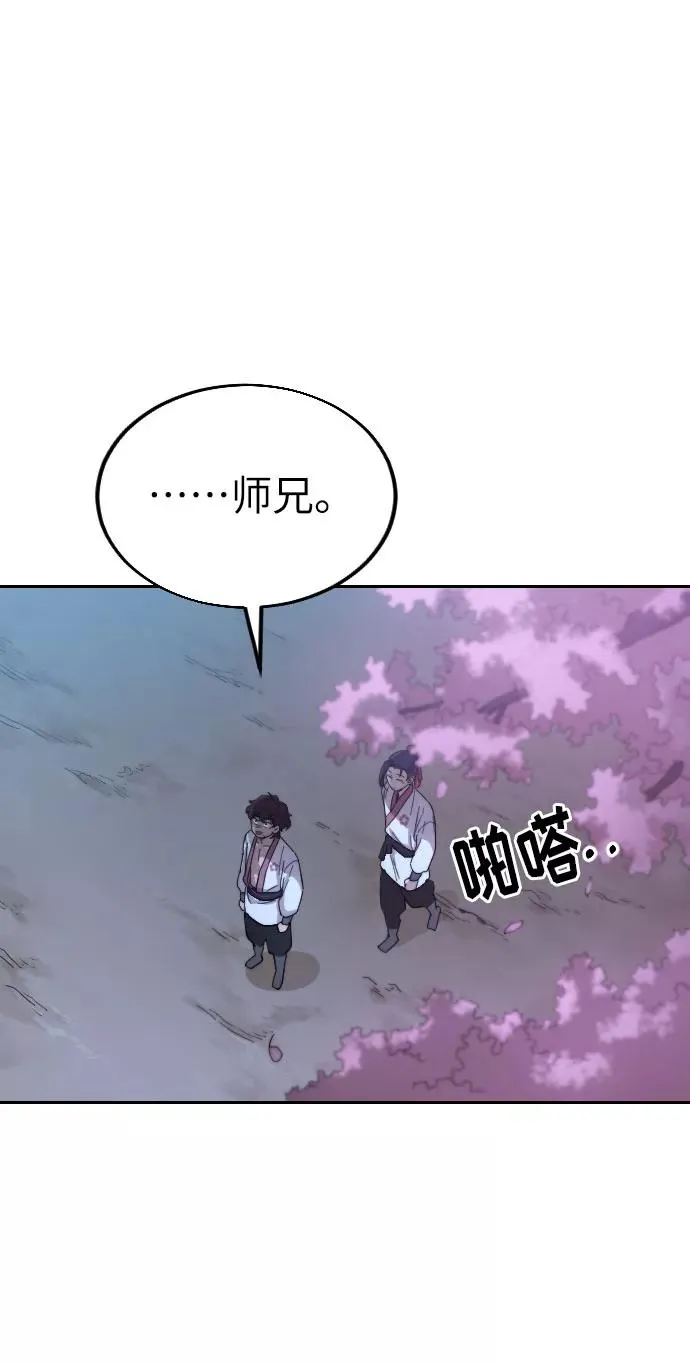 第5话 第98页