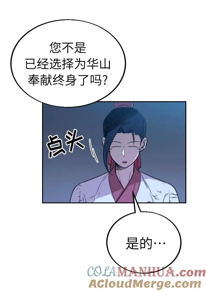 第5话 第101页