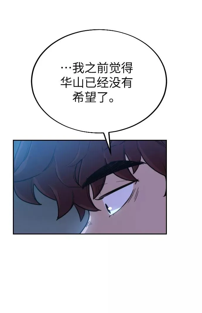 第5话 第103页
