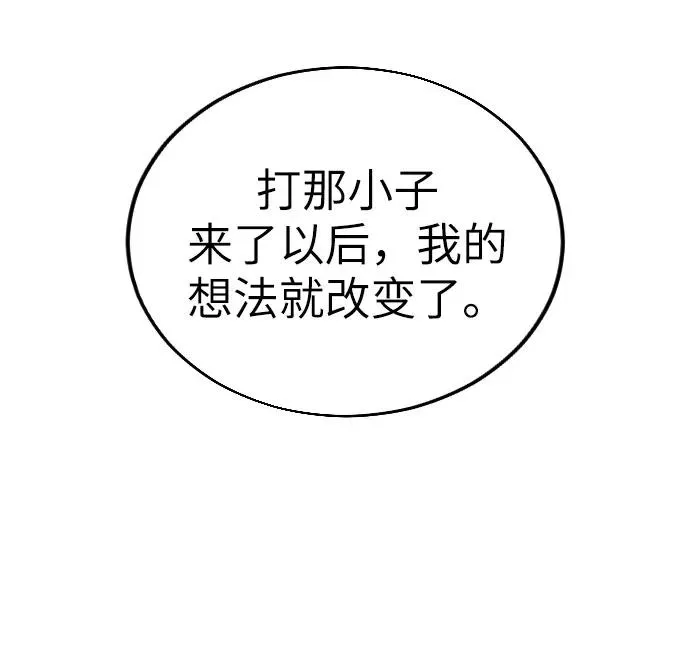 第5话 第107页