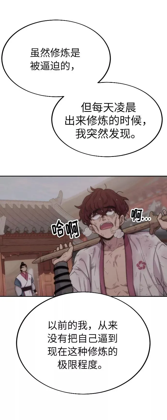 第5话 第108页