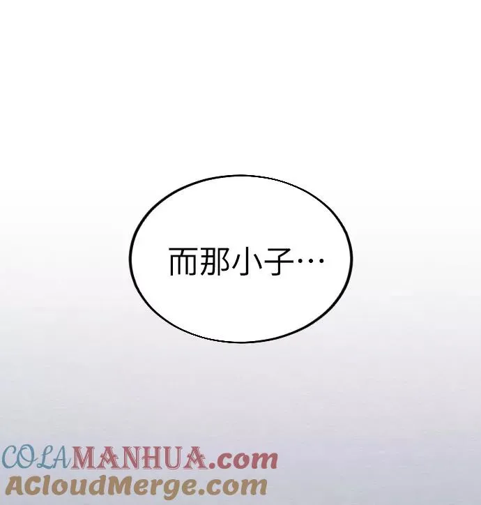第5话 第109页