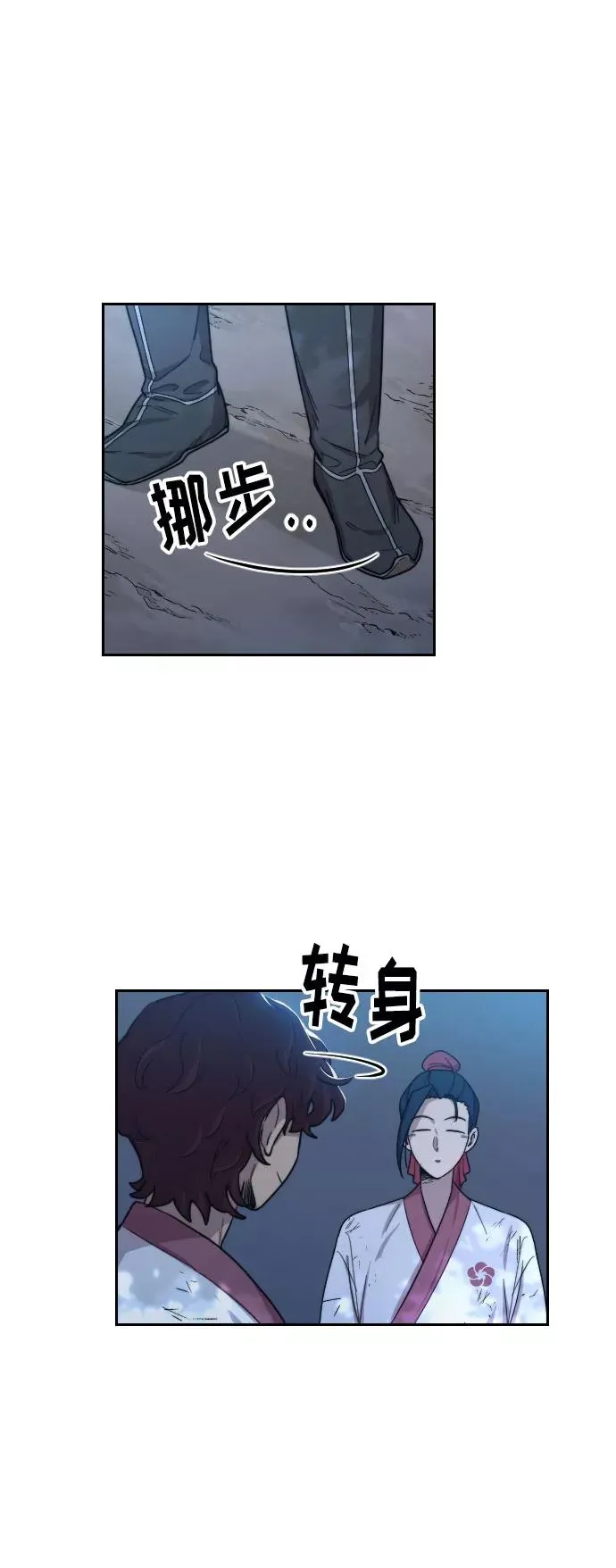 第5话 第112页